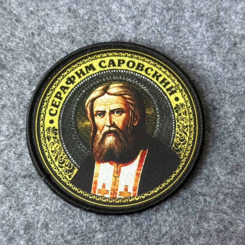 Parche táctico ortodoxo San Serafín de Sarov, gancho y bucle - imagen 3