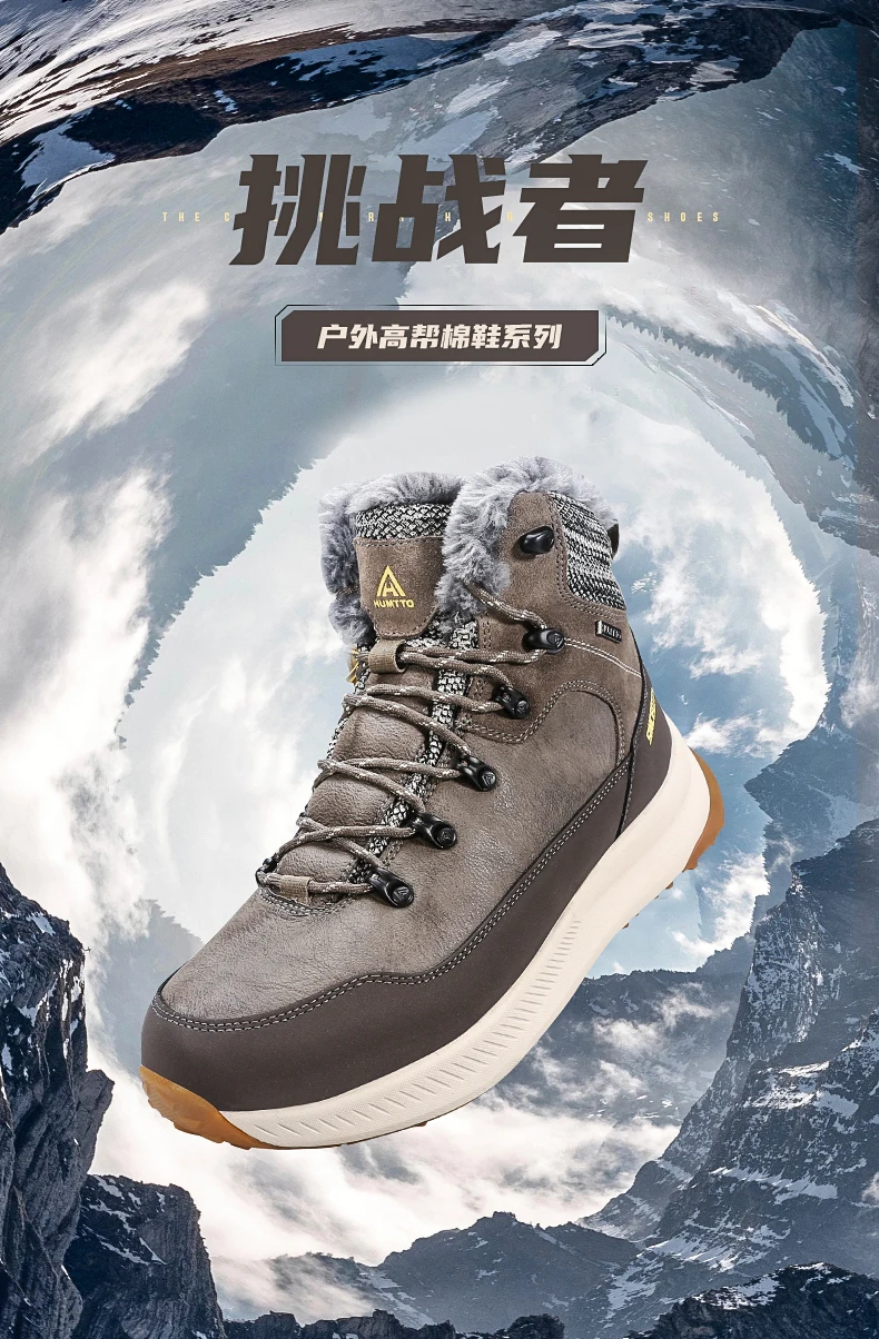 Zapatos para caminata invernal