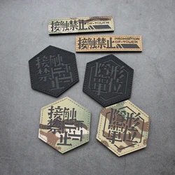 Patch reflectante táctico camuflaje nailon – Tipo Velcro