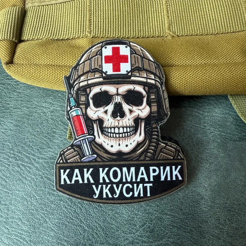 Parche táctico calavera rusa con gancho y bucle para airsoft y mochila - imagen 4