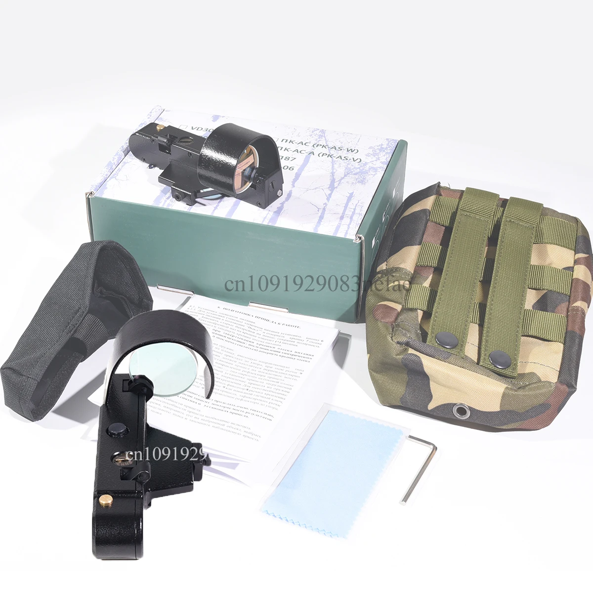 Accesorio táctico compacto Flecha o Punto MOLLE para chaleco