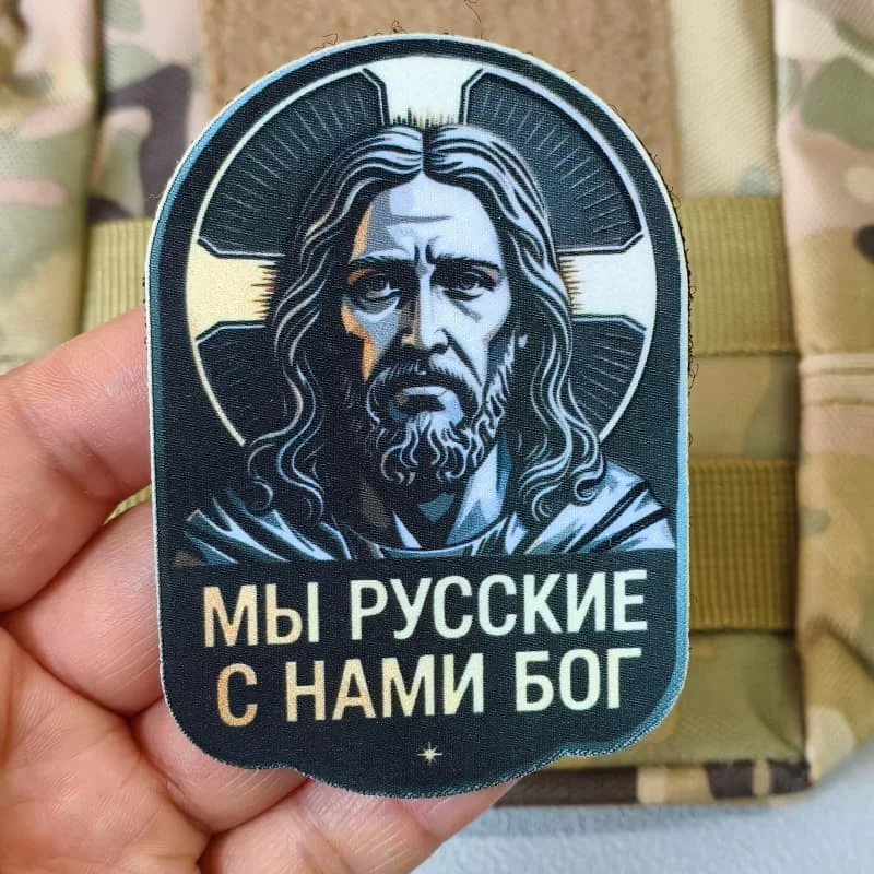 Parche táctico gancho y bucle estampado Jesús para mochila DIY - imagen 4