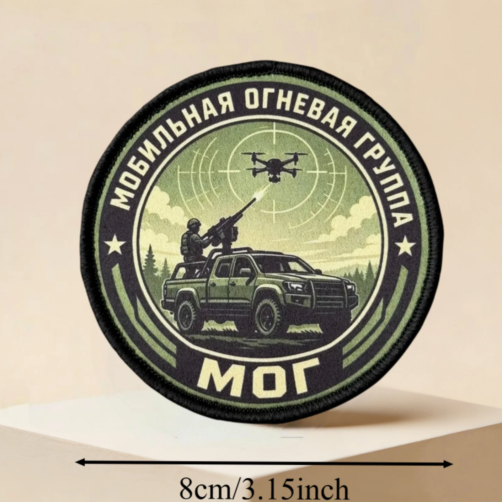 Parche táctico antidrón Mobile Fire Group – Velcro chaleco/mochila - imagen 2