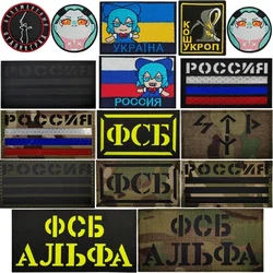 Parche reflectante KGB runas táctico – Brazalete adhesivo militar