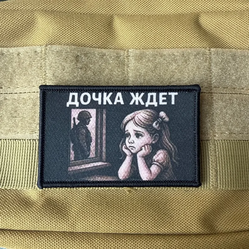 Parche táctico militar ruso con velcro gancho y bucle niña soldado - imagen 2