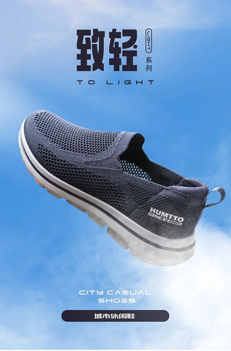 Detalle de la suela antideslizante