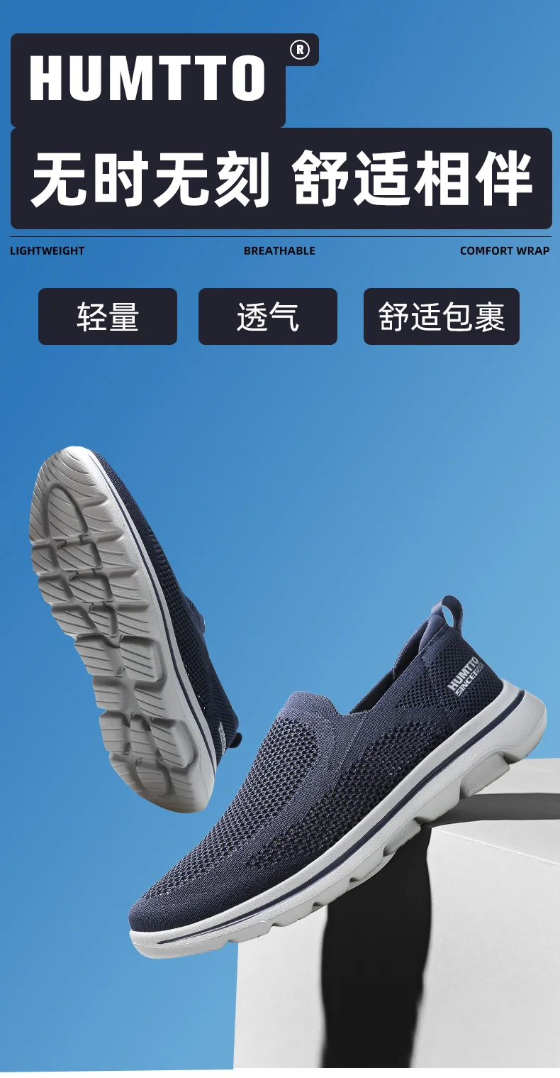 Zapatillas Humtto desde arriba