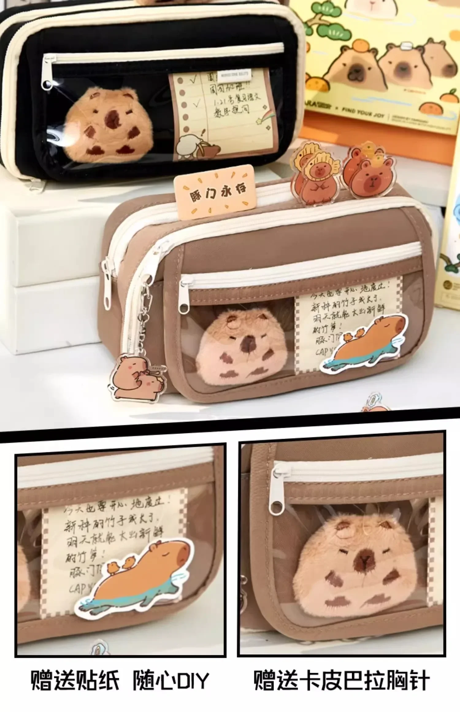 Diseño capibara visible