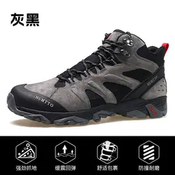HUMTTO Botas tácticas impermeables de cuero outdoor y caza