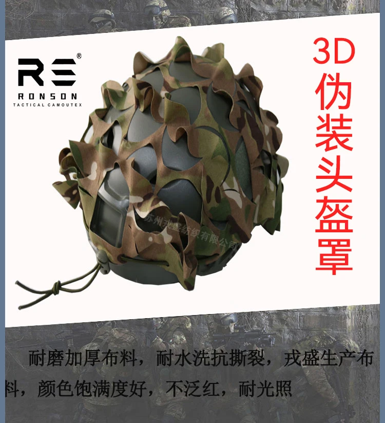 Vista del camuflaje 3D y sus tiras