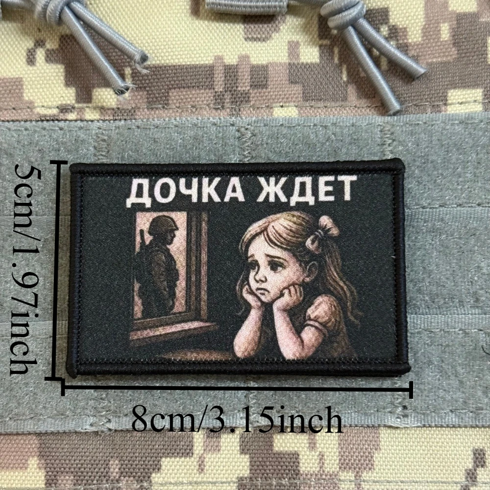 Parche táctico militar de gancho y bucle espera familiar - imagen 3