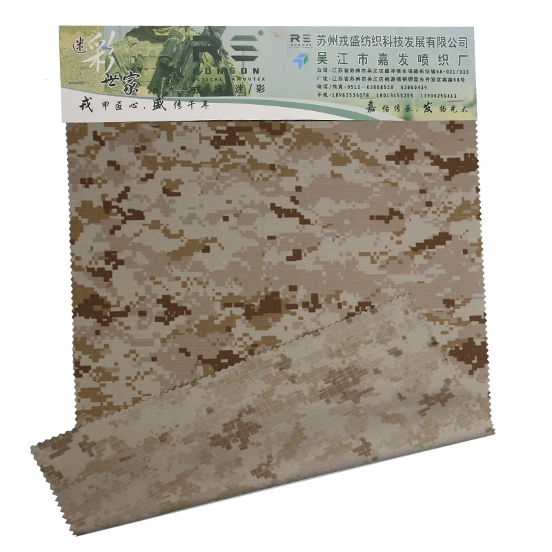 Tela ripstop táctica en camuflaje AOR1/AOR2