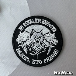 Parche táctico bordado hacha y Lobo – Compatible sistema MOLLE