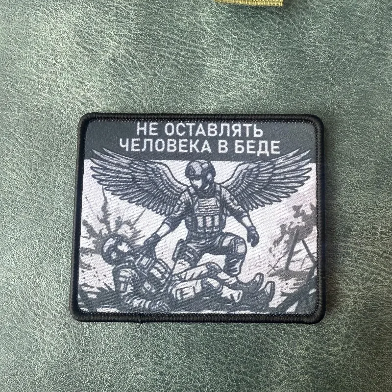 Parche táctico ruso Ángel Guardián con velcro para mochila y chaleco