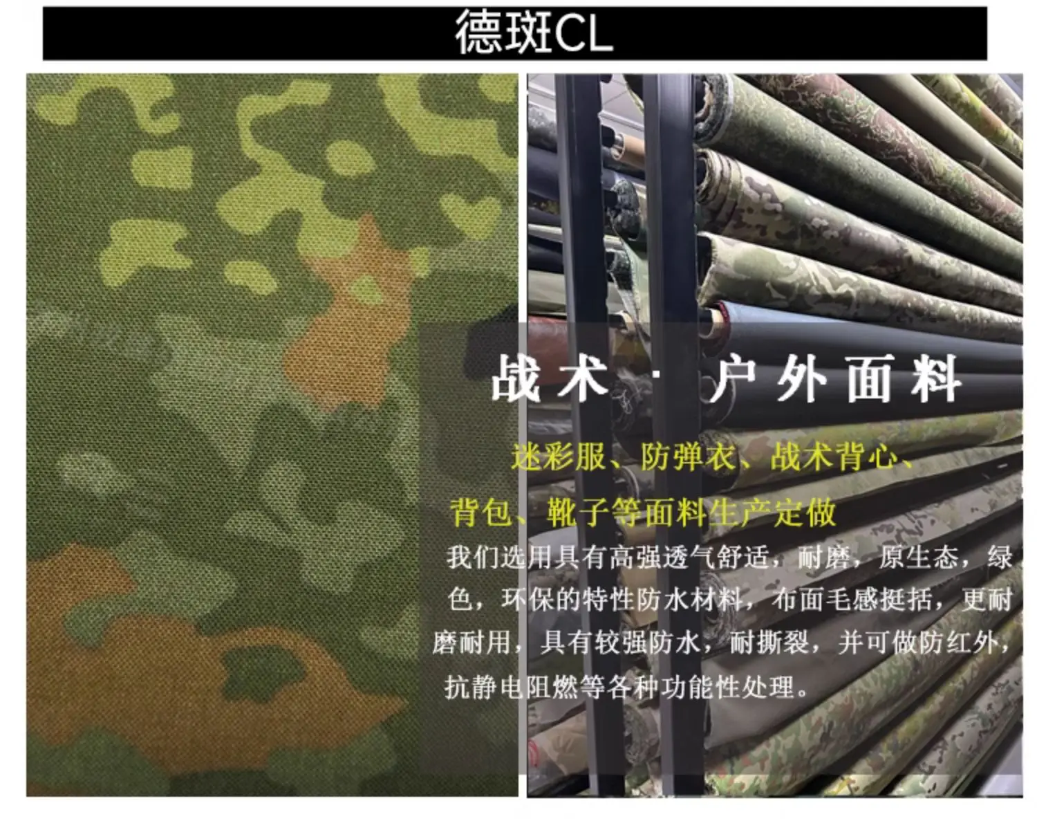 Textura y patrón Flecktarn sobre tejido