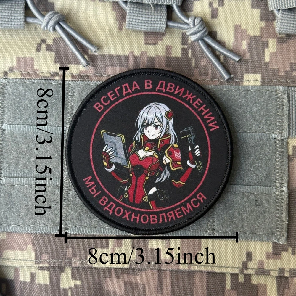 Parche táctico anime con velcro adhesivo para mochila Airsoft - imagen 3