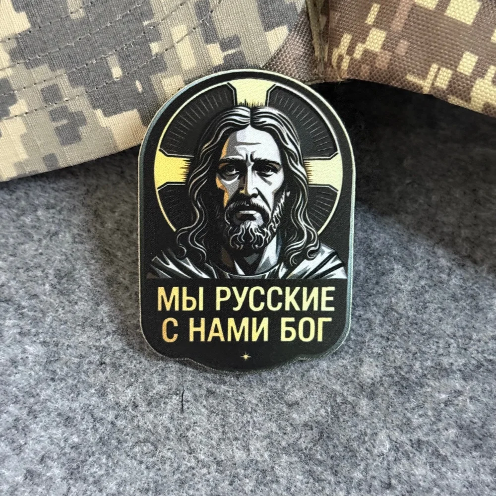 Parche táctico morale Jesús escudo sagrado velcro Con nosotros - imagen 5