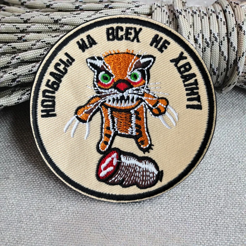 Parche bordado para chaqueta