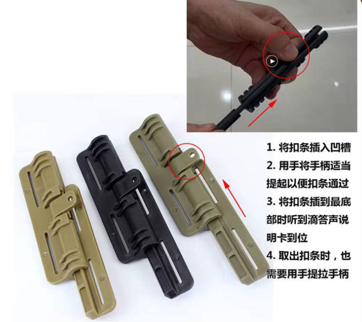 Conector MOLLE de liberación rápida para placa portamódulos - imagen 3