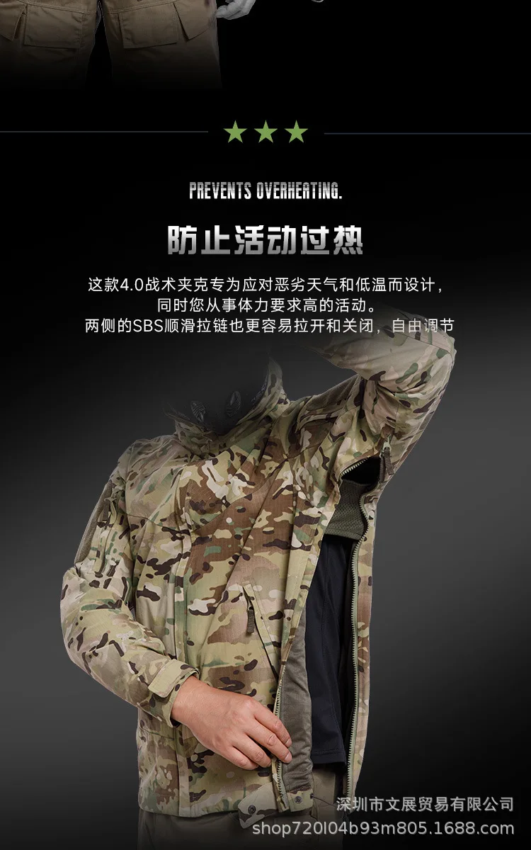 Chaqueta táctica para entrenamiento