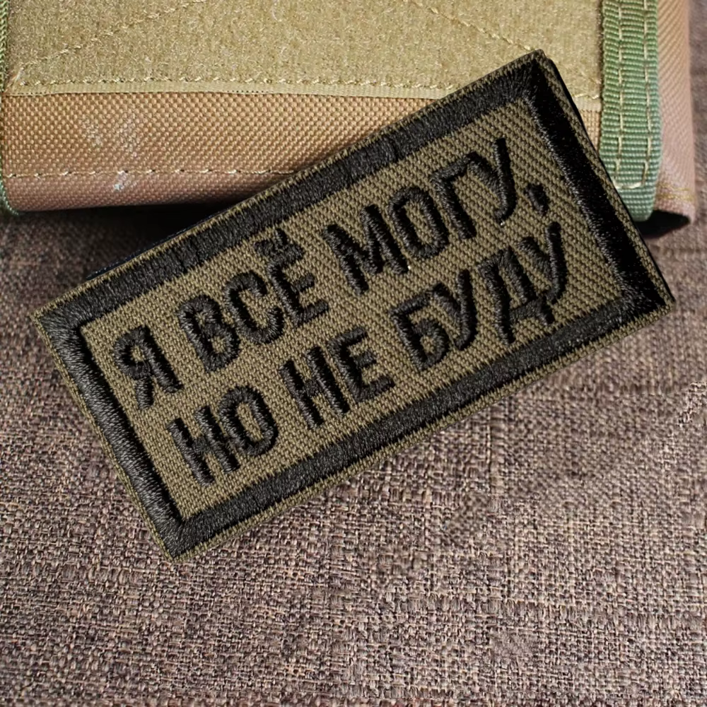Parche bordado chevron moral ruso velcro gancho y bucle para mochila - imagen 5