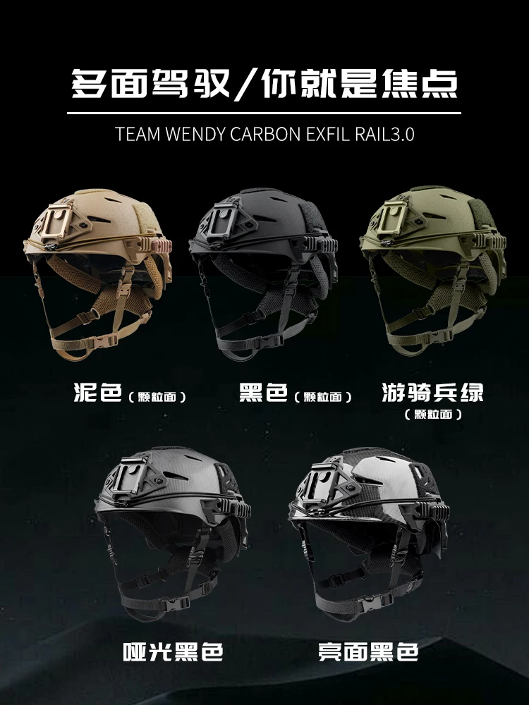 Casco táctico de carbono con forro premium, protección y rescate - imagen 3