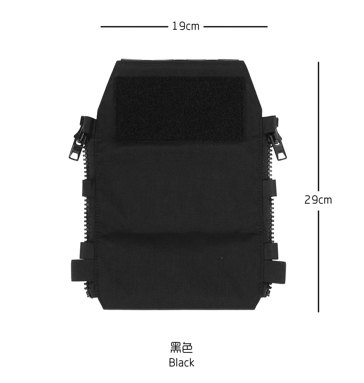 Panel Trasero Pew Tactical WTF para Portaplacas JPC 2.0 con Cremallera - imagen 5