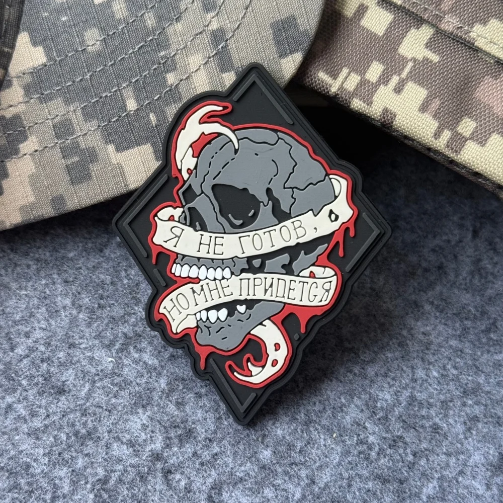 Parche Táctico PVC Calavera con Frase Rusa – Bucle para Chaleco o Mochila - imagen 5