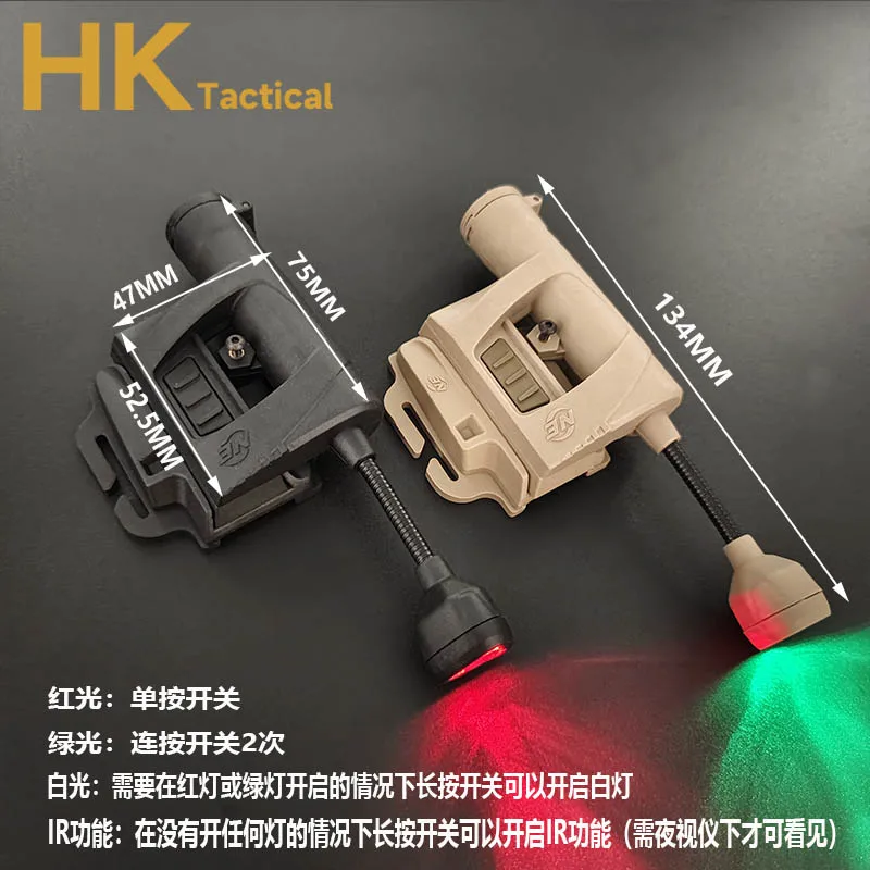 Luz táctica MPLS frontal