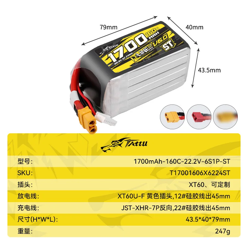 Batería LiPo Tattu R-Line 6S 1700mAh 160C para FPV