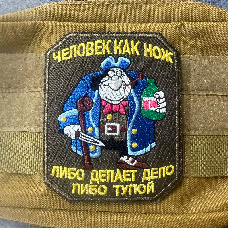 Parche táctico bordado caricatura hombre cuchillo para chaqueta MOLLE - imagen 2