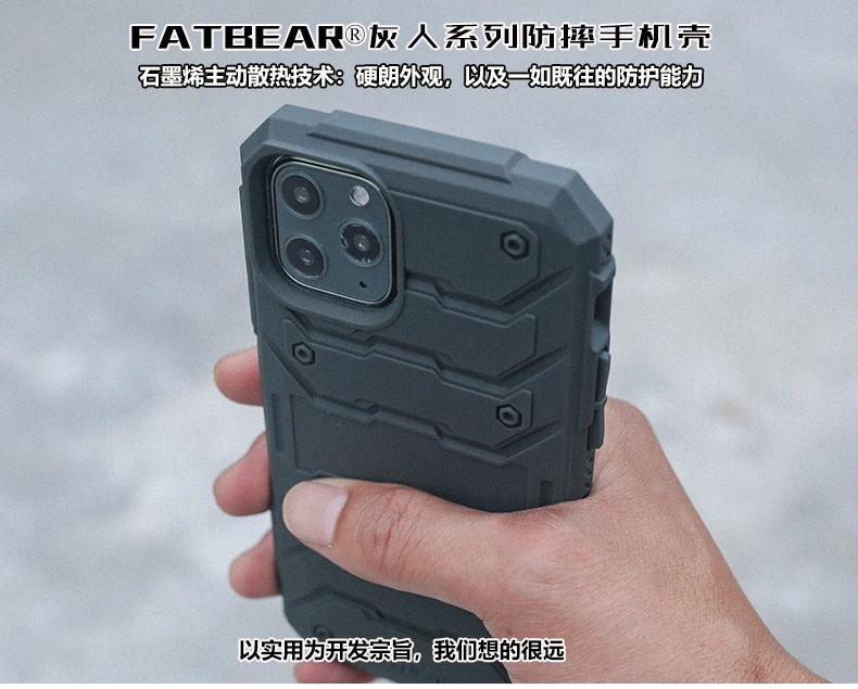 Funda en uso: enfoque práctico para el día a día
