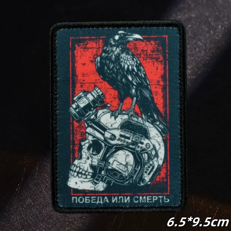 Brazalete y emblema táctico con calavera