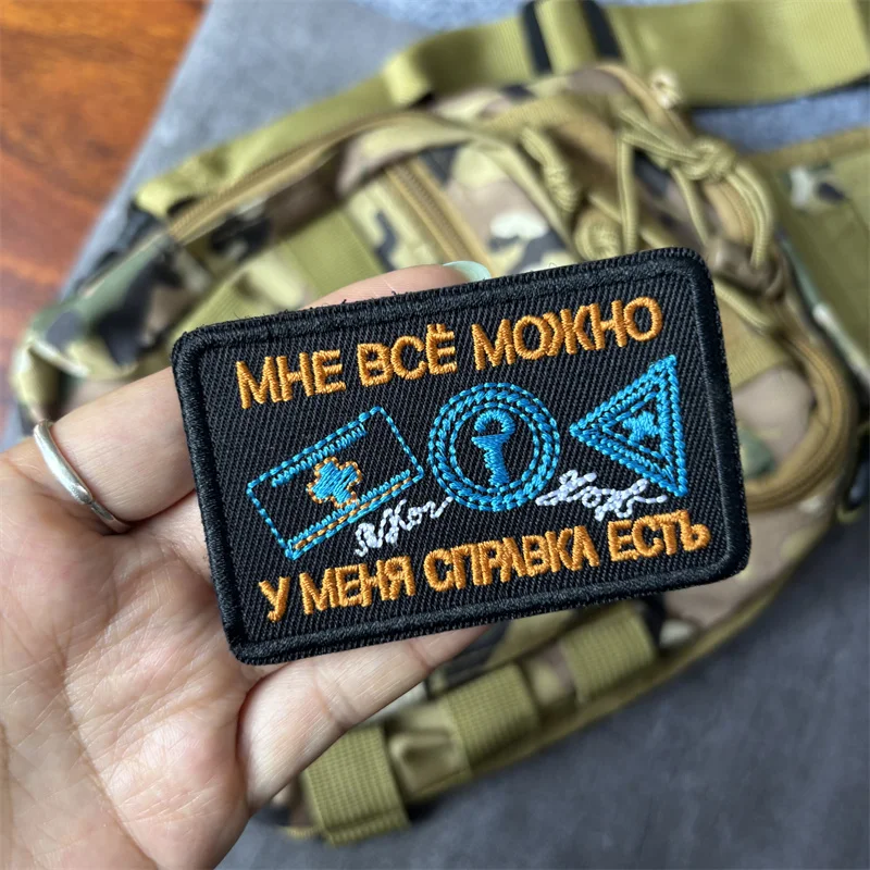 Parche táctico chevron – Insignia militar de moral con velcro - imagen 5