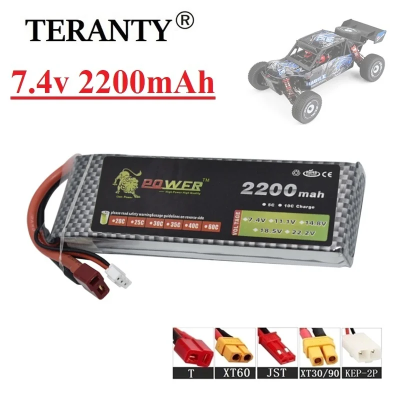 Batería Lion LiPo 7.4V
