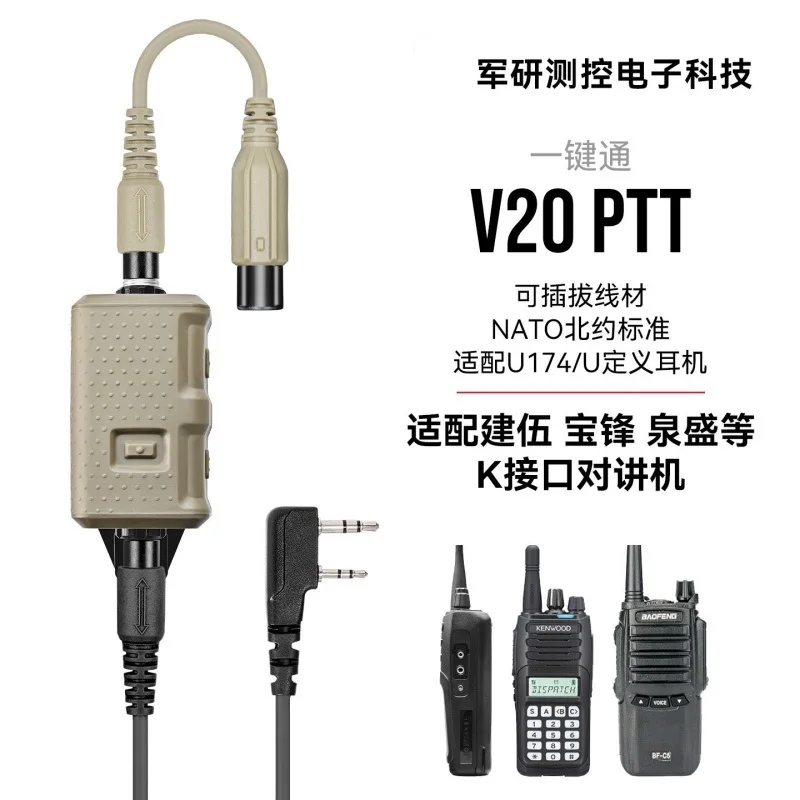 Auricular Táctico V20 PTT con Conector K/U174 para Radios 7.1m - imagen 3