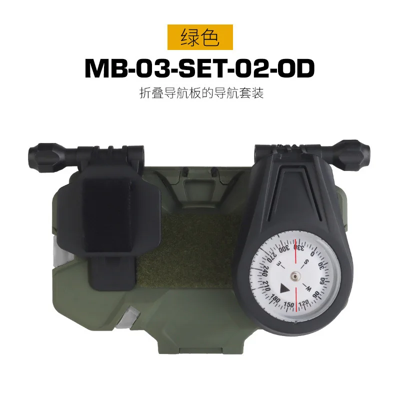 Tablero táctico de navegación plegable para móvil, camuflado - imagen 3