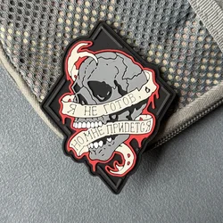 Parche táctico de calavera en PVC con velcro