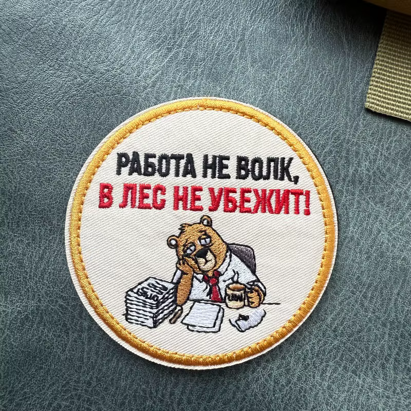 Parche táctico bordado oso oficina frase moral gancho y bucle - imagen 4