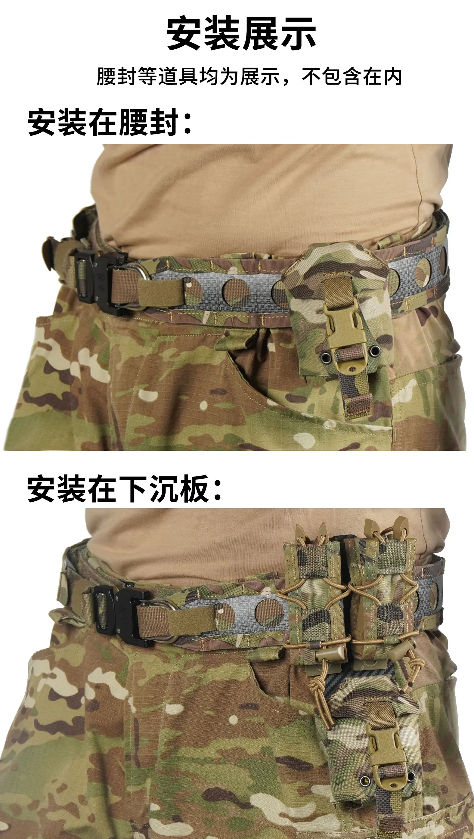 Bolsa táctica Frag en vista general