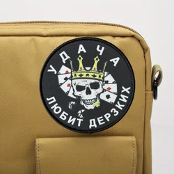 Parche táctico Totenkopf corona con velcro para chaleco o mochila