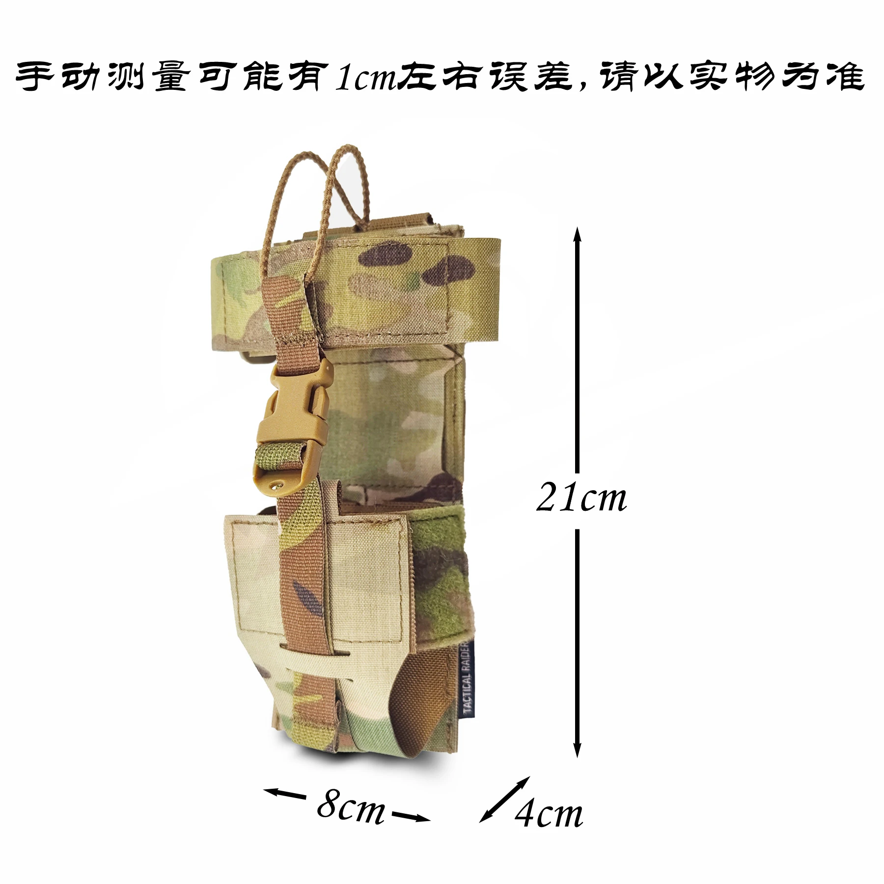 Bolsa para walkie-talkie táctico