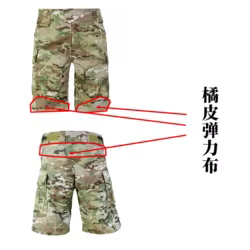 G3 pantalones cortos tácticos anti-IR robustos camuflaje todo terreno