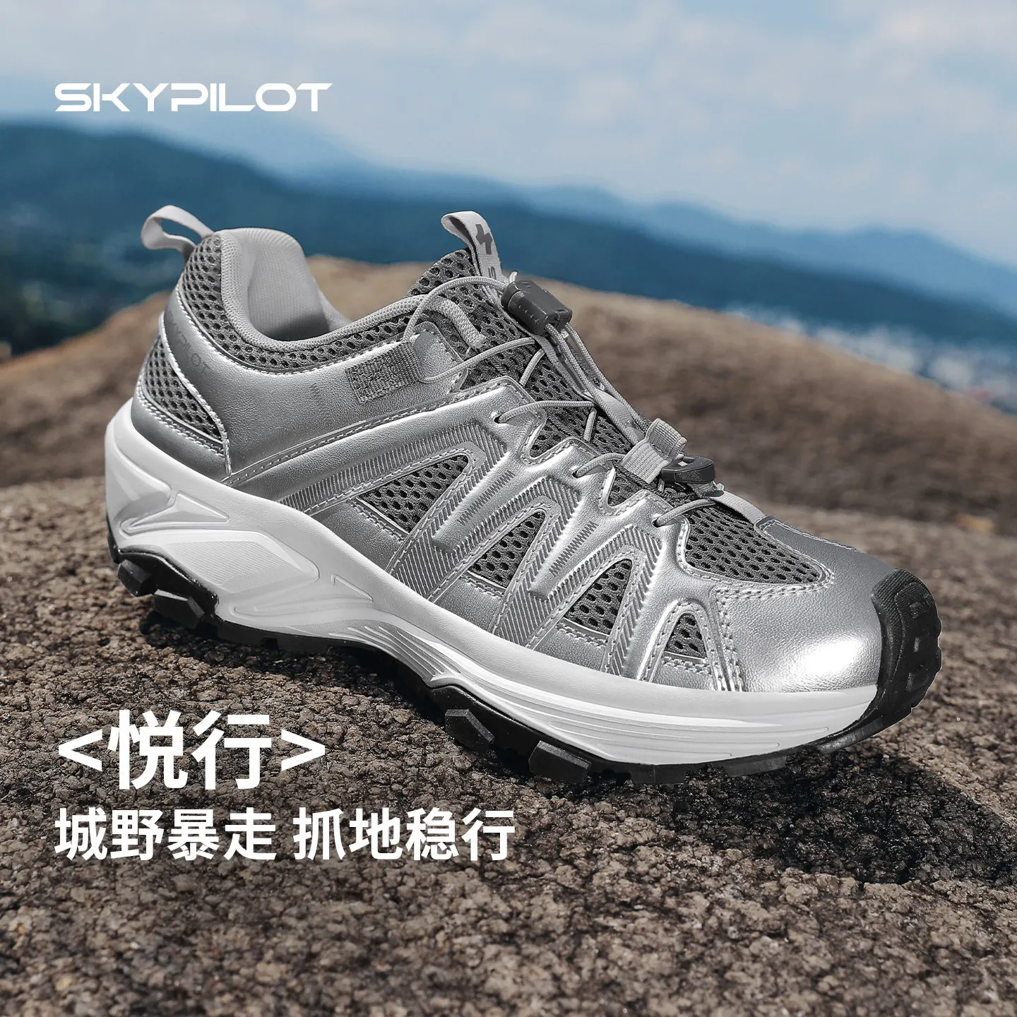 Skypilot Zapatillas de trekking antideslizantes tácticas ligeras - imagen 2