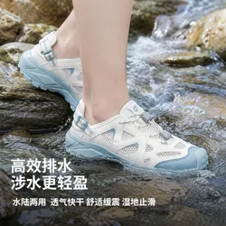 Skypilot Upstream: zapatillas acuáticas senderismo secado rápido hombre