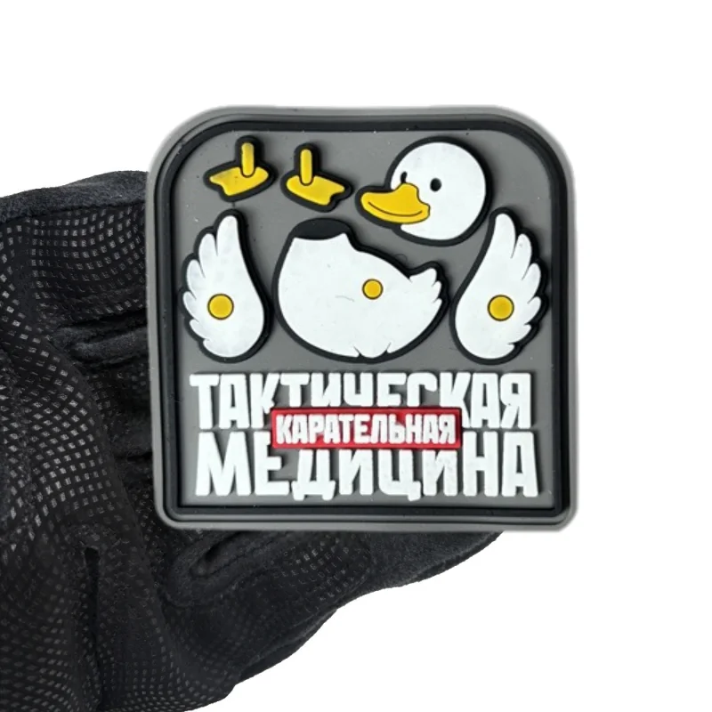 Parche táctico PVC pato dividido con gancho y bucle para mochila - imagen 2