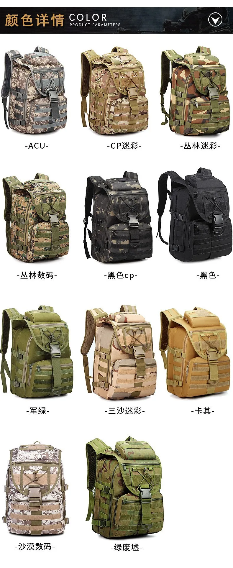 Mochila táctica con camuflaje