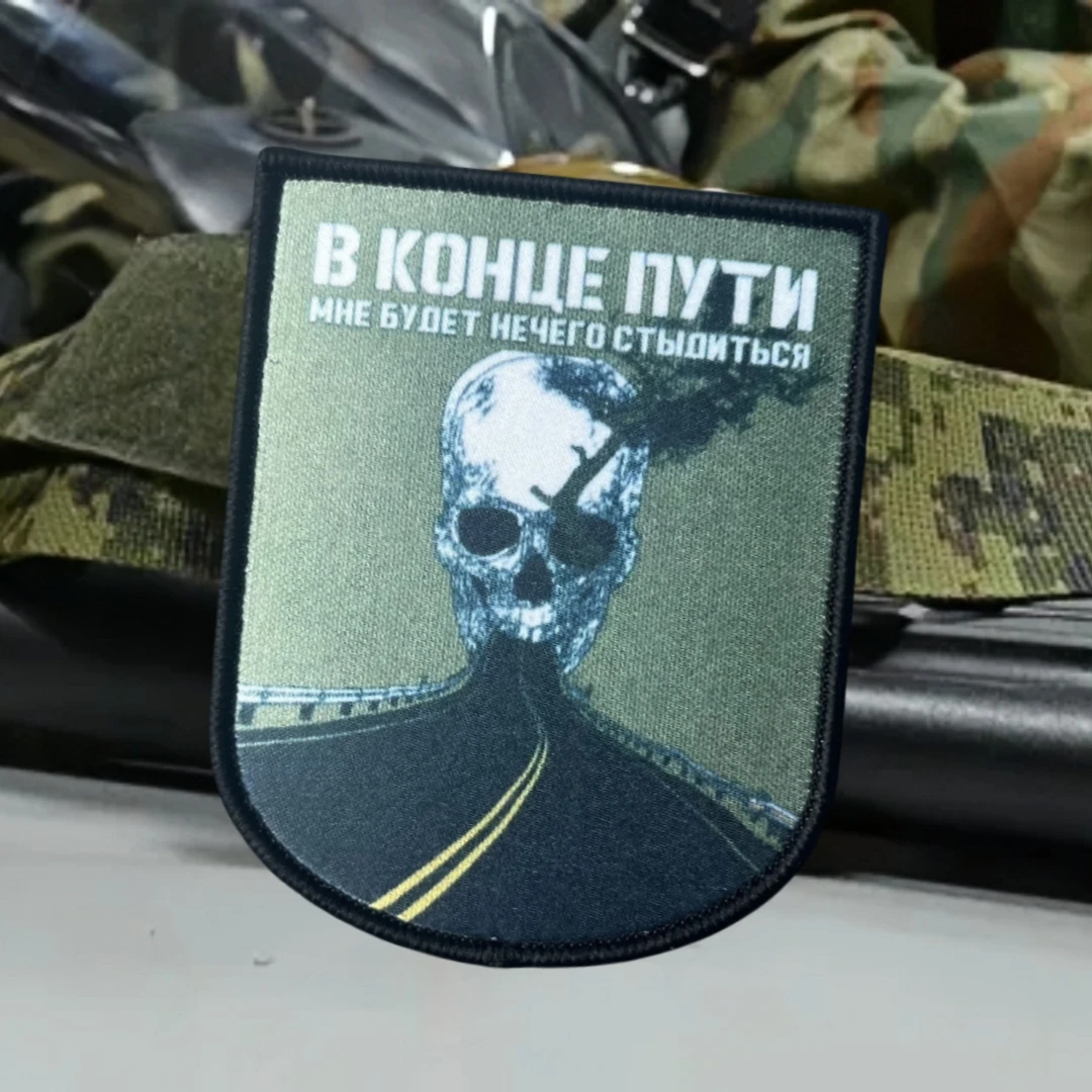 Parche táctico calavera con velcro para uniforme y mochila - imagen 5