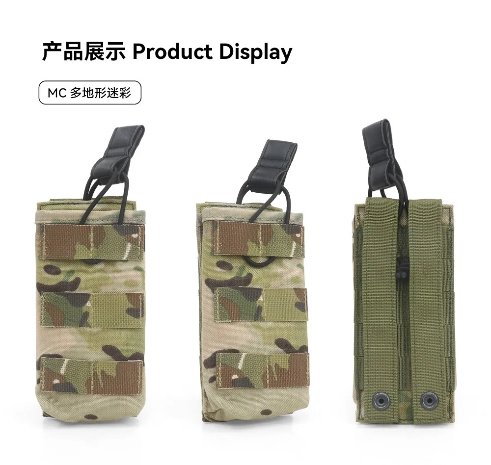 Outdoor Sports bolsa portacargadores táctica MOLLE de enlace simple - imagen 4