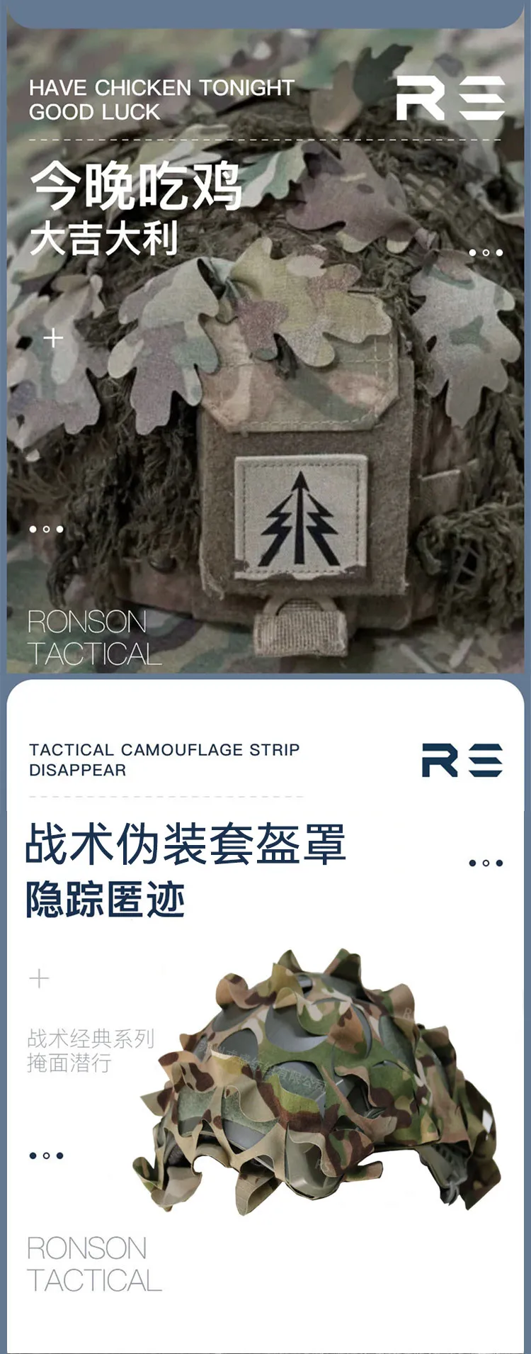 Acabado camuflado 3D sobre casco táctico